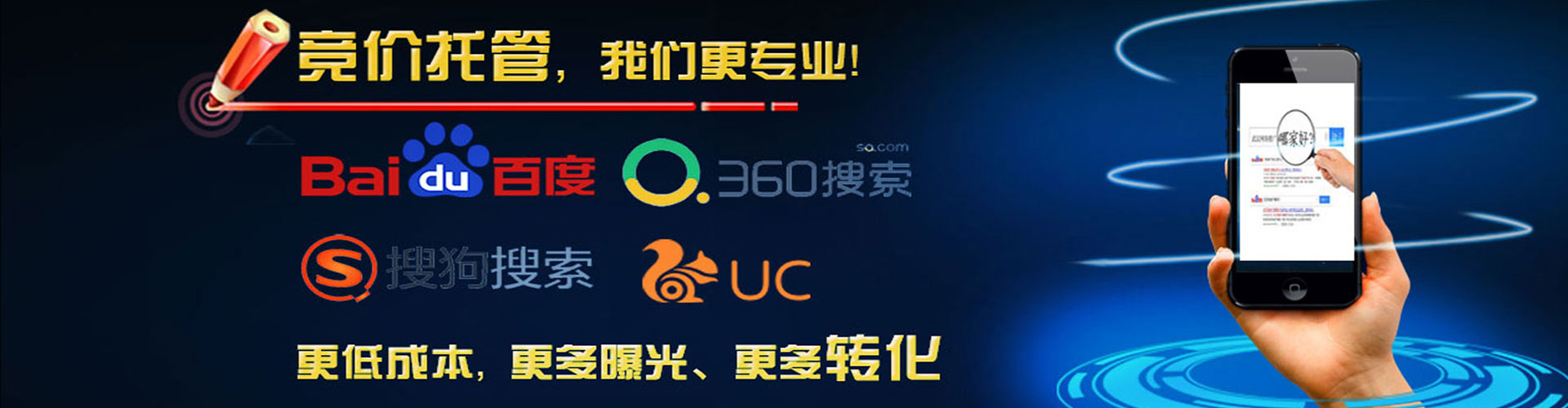 新龙百度信息流