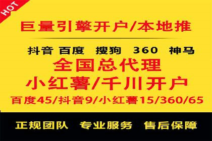 百度推广账户日常管理及优化技巧——以某品牌为例